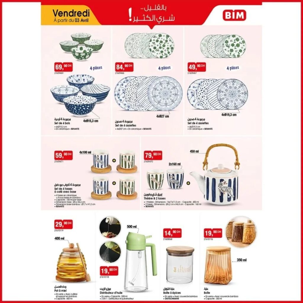 Catalogue Bim 3 Avril 2026 Vaisselle et Accessoires cuisine mars 2026 catalogue-bim-03-avril-2026-4.jpg