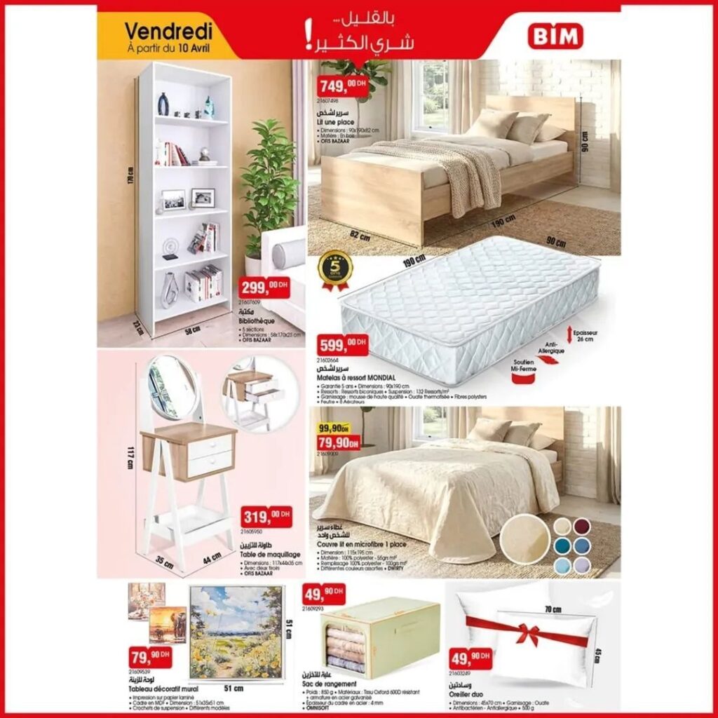 Catalogue Bim 10 Avril 2026 Lit matelas et Bibliothèque avril 2026 catalogue-bim-10-avril-2026-1.jpg