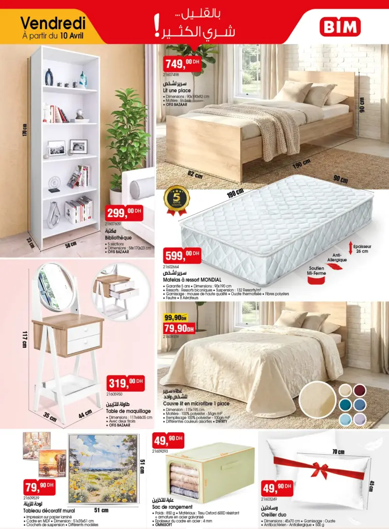Bim au Maroc العروض الأسبوعية الرائعة du Vendredi du 10 Avril
