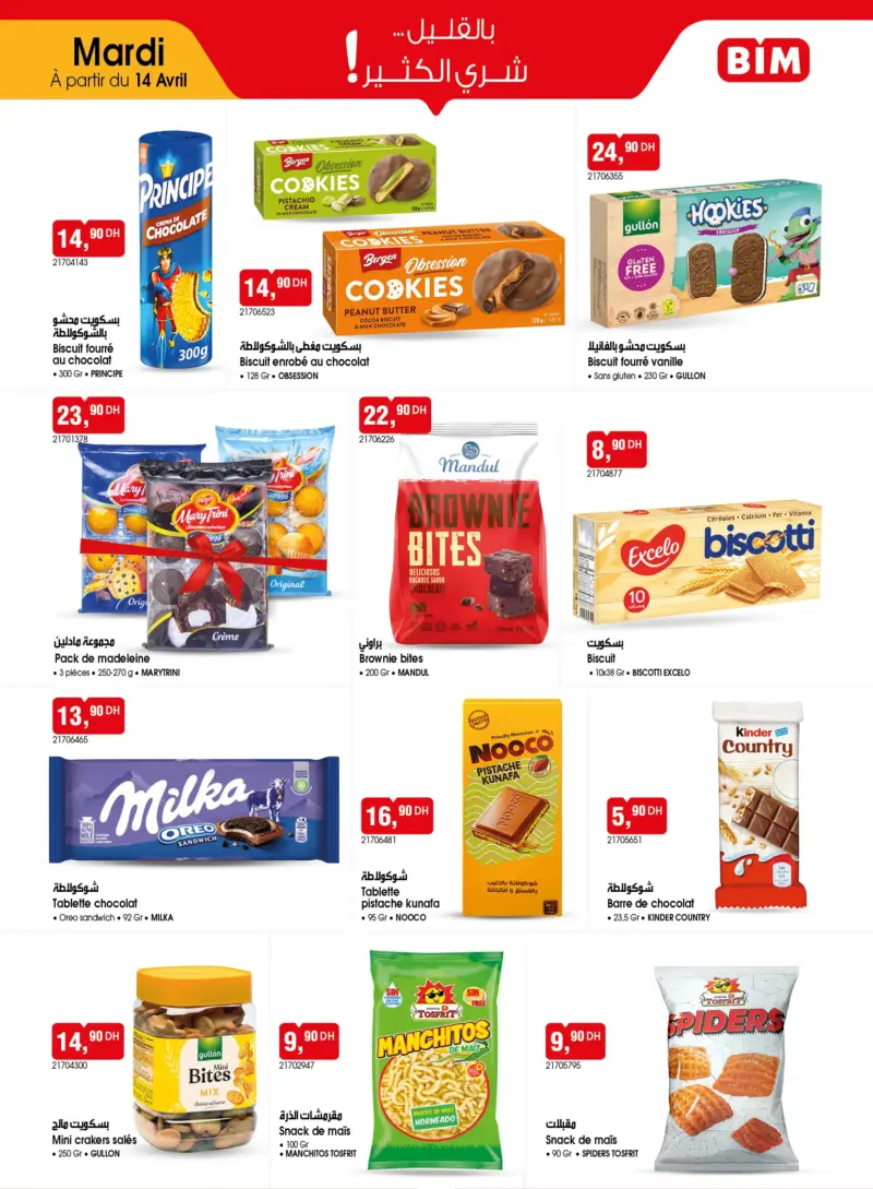 Bim au Maroc Spécial produits alimentaires du Mardi 14 Avril