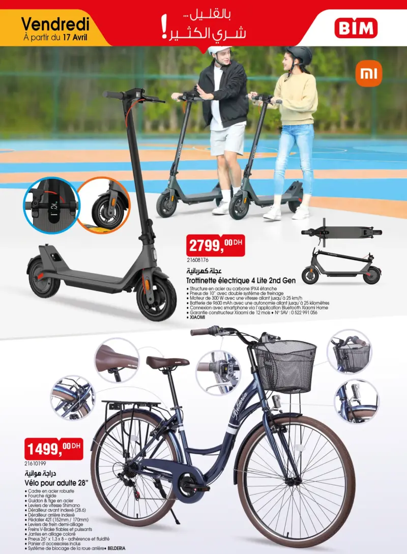 Catalogue Bim au Maroc Splendides Articles du Vendredi 17 Avril 2026 عروض بيم avril 2026 Bim au Maroc Splendides Articles du Vendredi 17 Avril