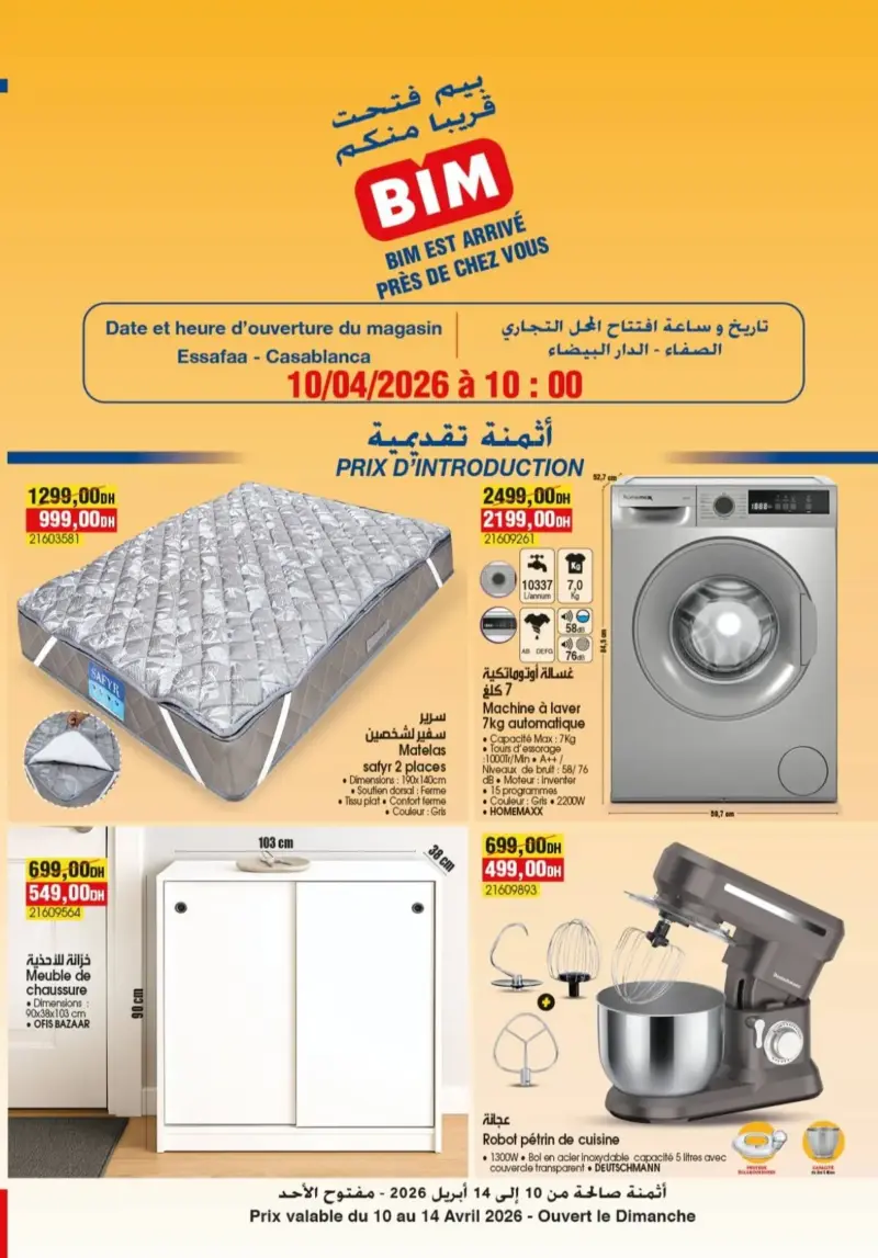 Catalogue nouveau magasin Bim Casa Essafa Oulfa du 10 au 14 Avril 2026 عروض بيم avril 2026 nouveau magasin Bim Casa Essafa Oulfa du 10 au 14 Avril