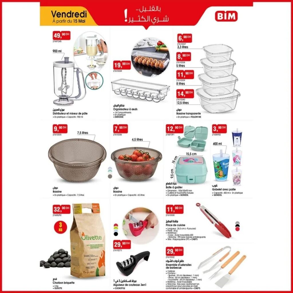 Catalogue Bim 15 Mai 2026 Friteuse électrique et Cuiseur mai 2026 Catalogue-Bim-15-Mai-2026-4.jpg
