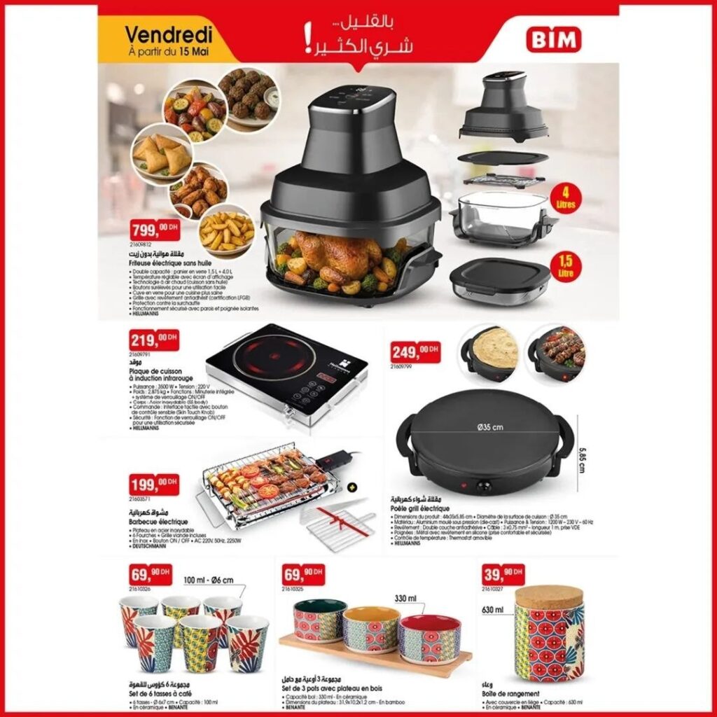 Catalogue Bim 15 Mai 2026 Friteuse électrique et Cuiseur mai 2026 Catalogue-Bim-15-Mai-2026-2.jpg