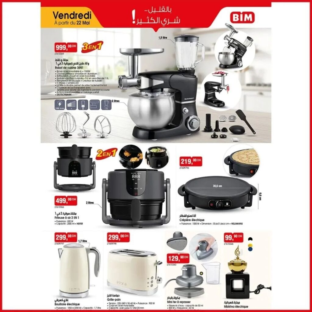 Catalogue Bim 22 Mai 2026 Robot de cuisine et Lave-vaisselle mai 2026 catalogue-bim-vendredi-22-mai-2026-2.jpg