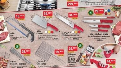 Catalogue Bim Maroc Spécial Alimentations à partir du Mardi 25 Mai 2021 عروض بيم juin 2022