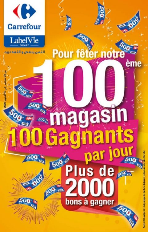 Catalogue Carrefour octobre 2020 mai 2024