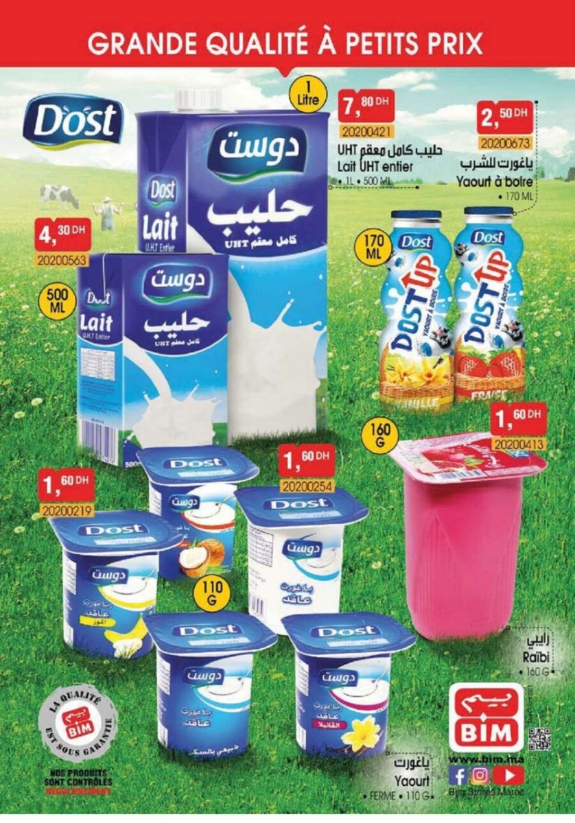 Catalogue Bim Maroc Spécial Produits laitiers Edition Mars Avril 2021