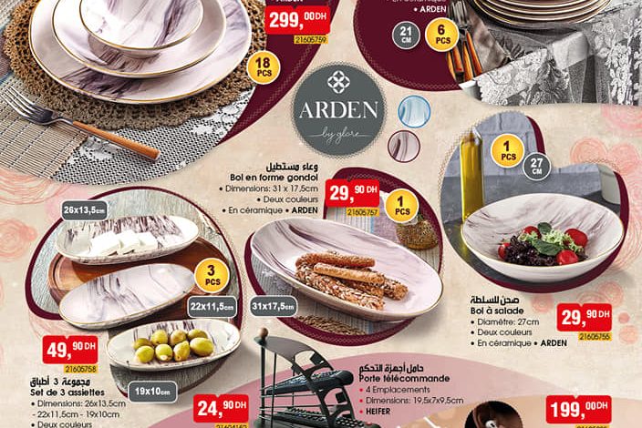 Catalogue Bim Maroc Spécial Set de cuisine à partir du Vendredi 2 Avril 2021