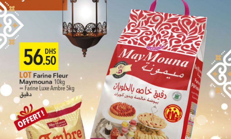 Catalogue Marjane Market رمضان كريم du 18 Mars au 16 Avril 2021 عروض مرجان mars 2024