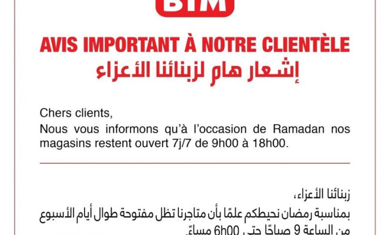 Nouvel horaire pendant le mois du Ramadan chez les magasins Bim Maroc