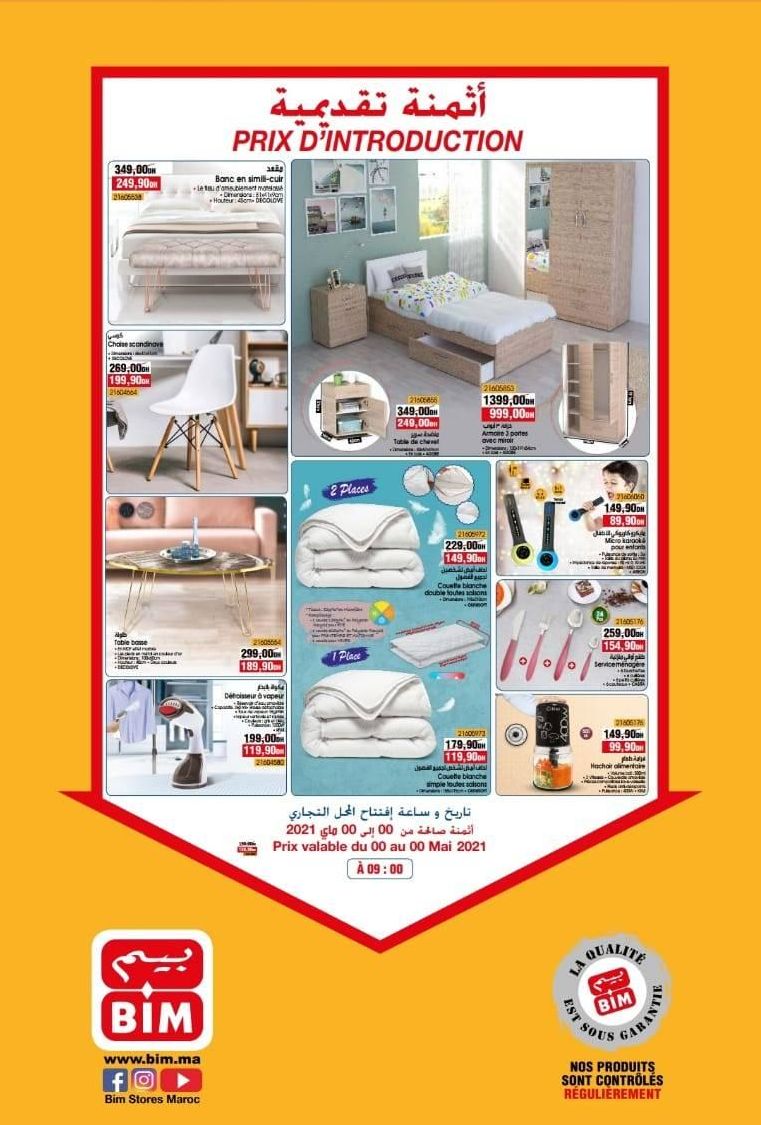 Catalogue Nouveau magasin Bim Sidi Rahal à partir du Vendredi 4 Juin 2021