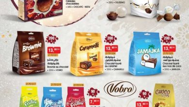 Catalogue Bim Maroc Spécial Bonbons et Chocolats à partir du mardi 3 août 2021