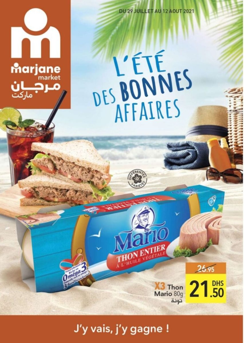 Catalogue Marjane Market L’été des bonnes affaires du 29 juillet au 12 août 2021 عروض مرجان avril 2024