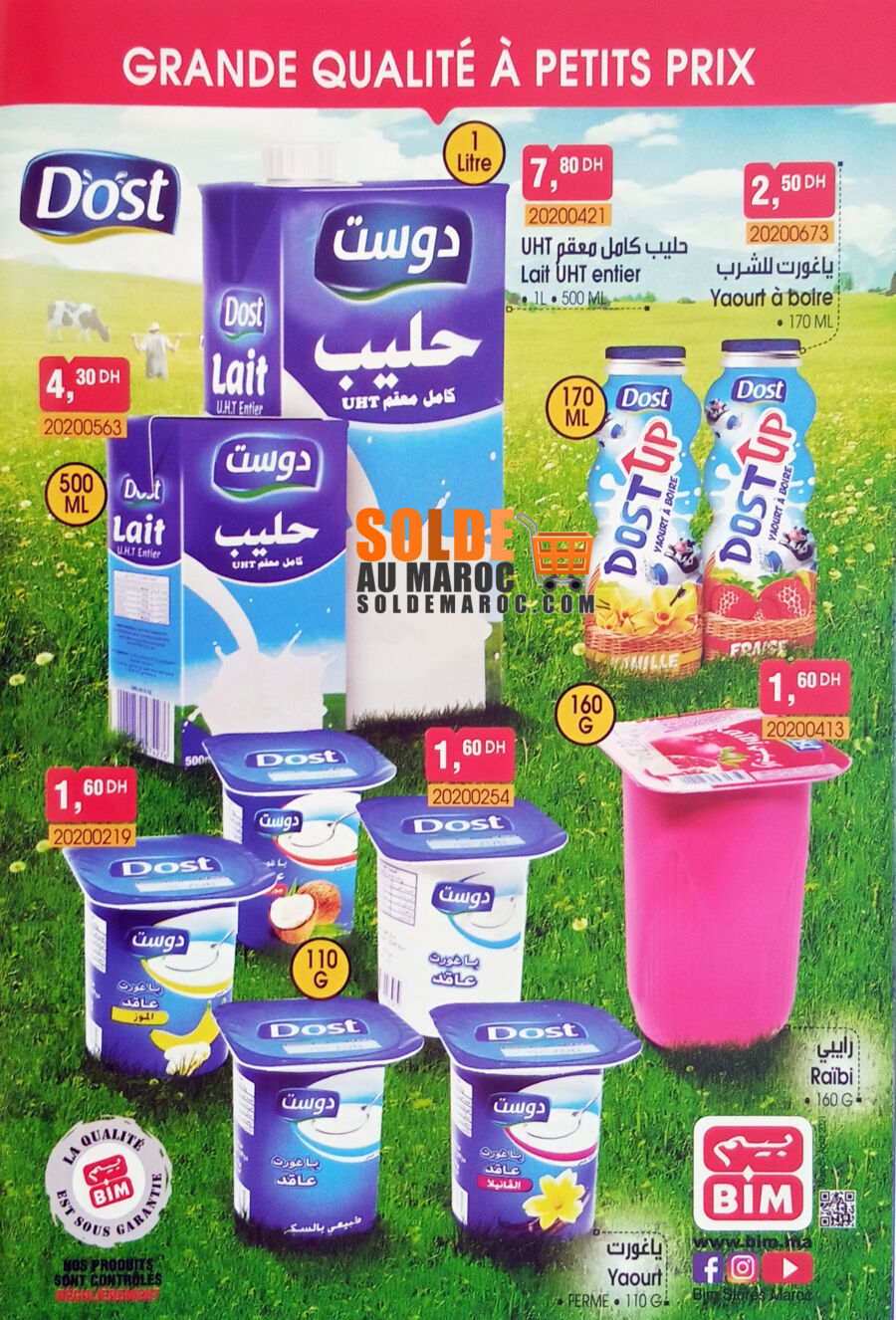 Catalogue Bim Maroc Produits laitiers valable durant le mois d'août 2021