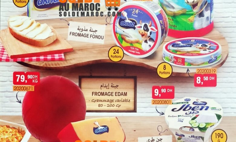 Catalogue Bim Maroc Spécial Fromages valable pendant le mois d'août 2021
