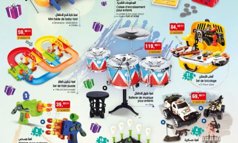 Catalogue Bim Maroc jouets Achoura Garçon du vendredi 13 août 2021