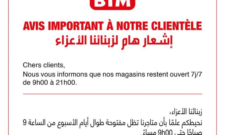 Nouvelle horaires chez les magasin Bim Maroc à partir du 3 août 2021