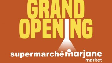 Ouverture nouveau magasin Marjane Market Fés La Fontaine عروض مرجان novembre 2023