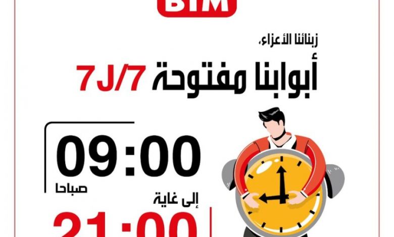 Nouvelles horaires Ouvertures fermetures des magasins Bim Maroc