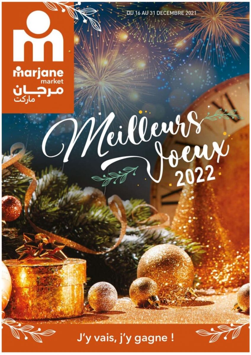 Catalogue Marjane Market Meilleur Vœux 2022 du 16 au 31 décembre 2021 عروض مرجان avril 2024