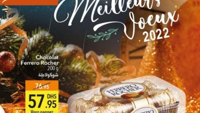 Catalogue Marjane Market Meilleur vœux du 23 Décembre au 13 janvier 2022 عروض مرجان septembre 2022