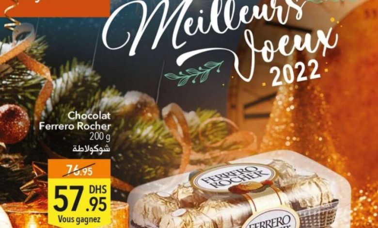 Catalogue Marjane Market Meilleur vœux du 23 Décembre au 13 janvier 2022 عروض مرجان avril 2024