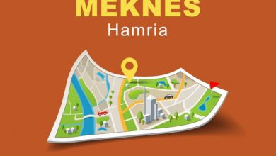 Nouveau magasin Marjane Market Meknès Hamria le 16 décembre 2021 عروض مرجان août 2022