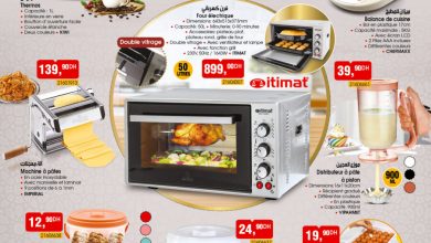 Catalogue Bim Maroc Solutions pour la Cuisine du vendredi 18 février 2022