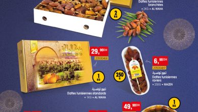 Catalogue Bim Maroc Spécial Dattes pour le Ramadan du 1 mars 2022