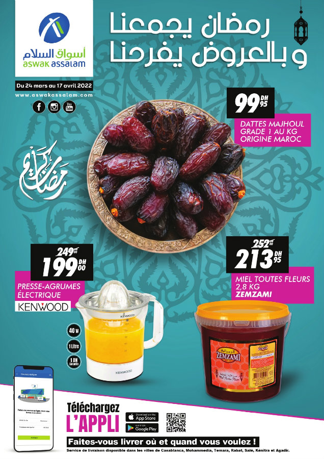 Catalogue Aswak Assalam رمضان يجمعنا وبالعروض يفرحنا du 24 mars au 17 avril 2022 عروض اسواق السلام mai 2024