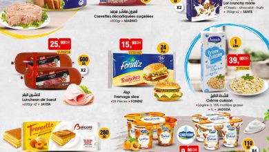 Catalogue Bim Maroc Produits Alimentaires du mardi 29 mars 2022
