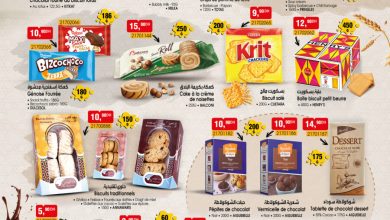 Catalogue Bim Maroc Spécial Biscuits & friandises du mardi 19 avril 2022