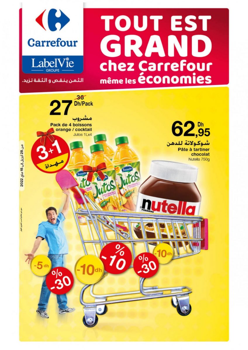 Catalogue Carrefour Mai 2022 spécial Grandes économies mai 2024