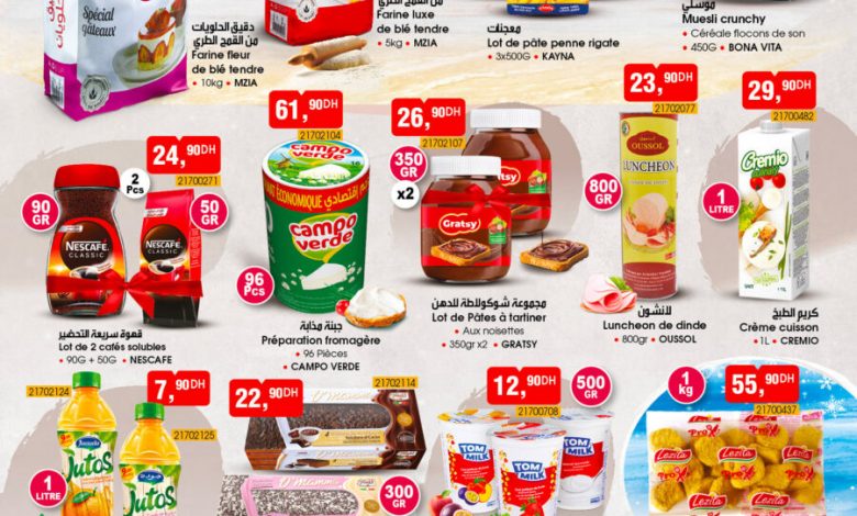 Catalogue Spécial Alimentations des magasins Bim Maroc du mardi 26 avril 2022