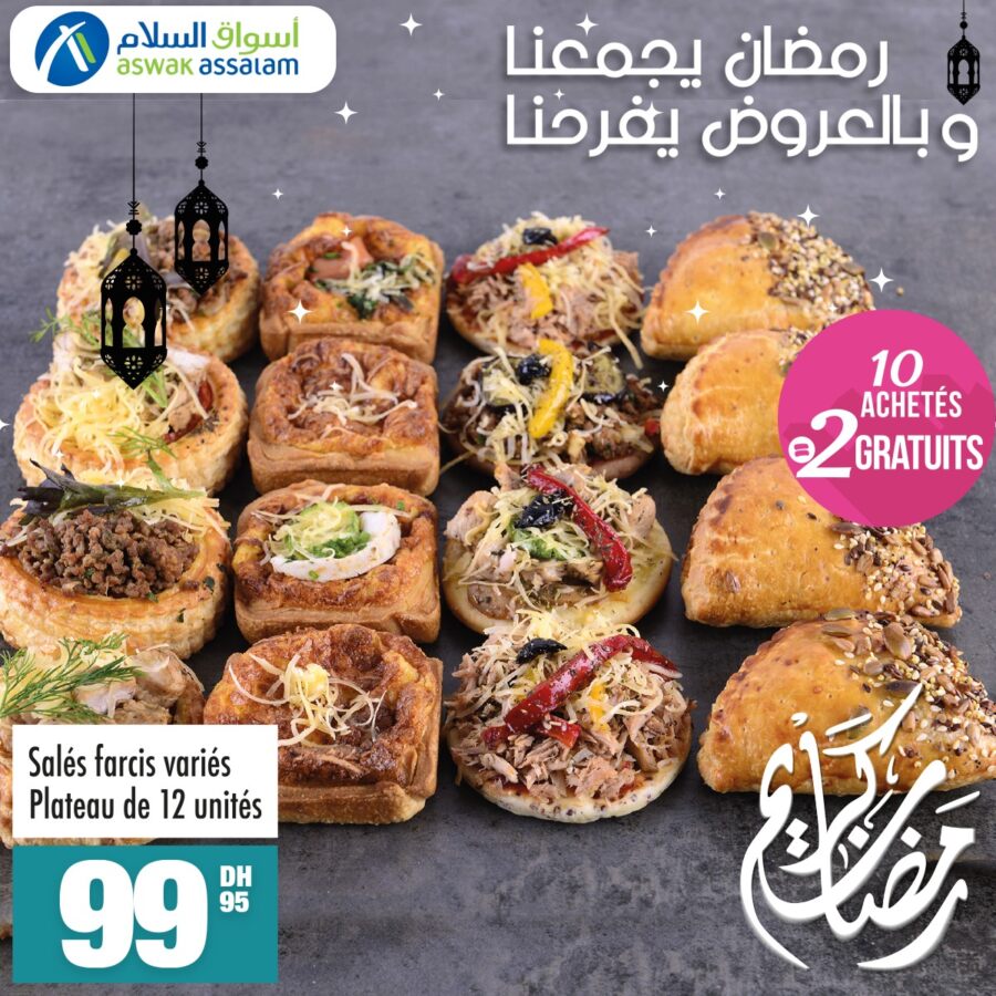 Offres Gratuités pour le Ramadan chez Aswak Assalam Divers divers choix
