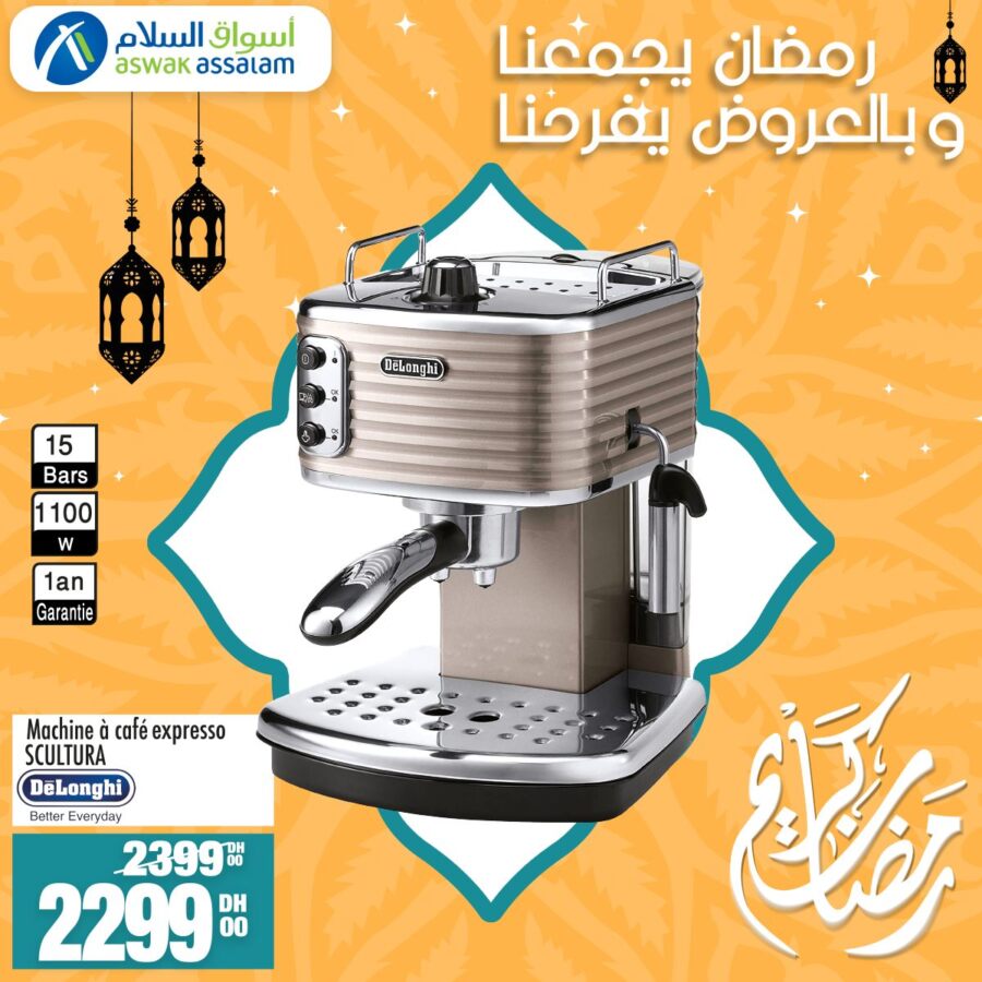 Soldes Aswak Assalam Machine à café expresso SCULTURA 2299Dhs au lieu de 2399Dhs