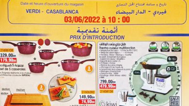 Catalogue Bim nouveau magasin Verdi Belvédère Casablanca du 3 juin 2022