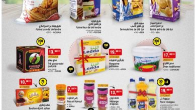 Catalogue Bim Maroc Spécial Alimentations du Mardi 28 juin 2022