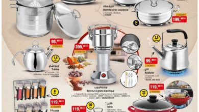 Catalogue Bim Maroc Spécial Cuisines du vendredi 24 juin 2022