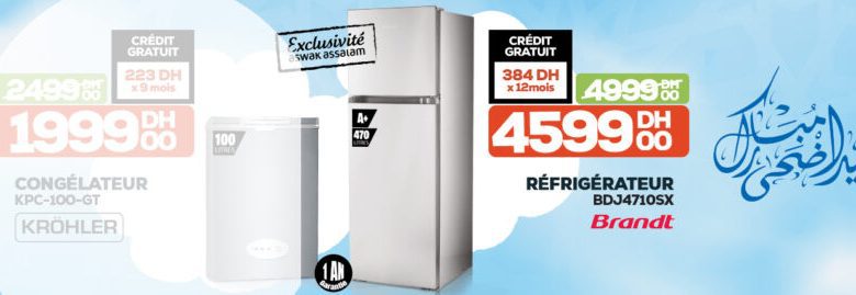 Soldes Aswak Assalam Réfrigérateur BRANDT 470L 4599Dhs au lieu de 4999Dhs عروض اسواق السلام mars 2024