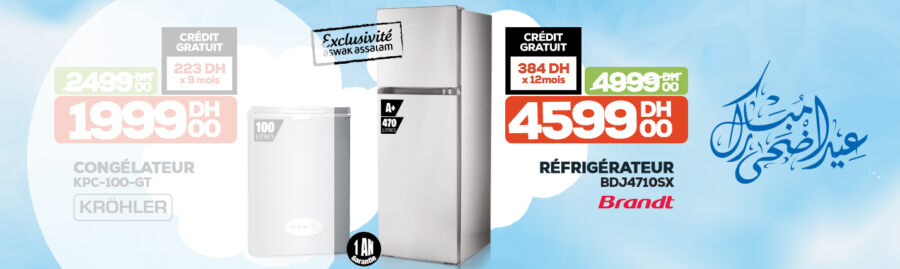 Soldes Aswak Assalam Réfrigérateur BRANDT 470L 4599Dhs au lieu de 4999Dhs