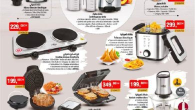 Catalogue Bim Maroc Solutions pour la cuisines du vendredi 29 juillet 2022