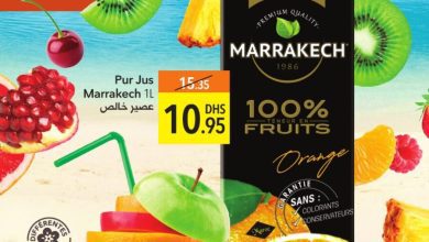 Catalogue Marjane Market Les bons plans de l’été du 21 juillet au 7 août 2022 عروض مرجان août 2022