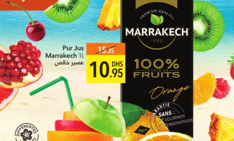 Catalogue Marjane Market Les bons plans de l’été du 21 juillet au 7 août 2022 عروض مرجان avril 2024
