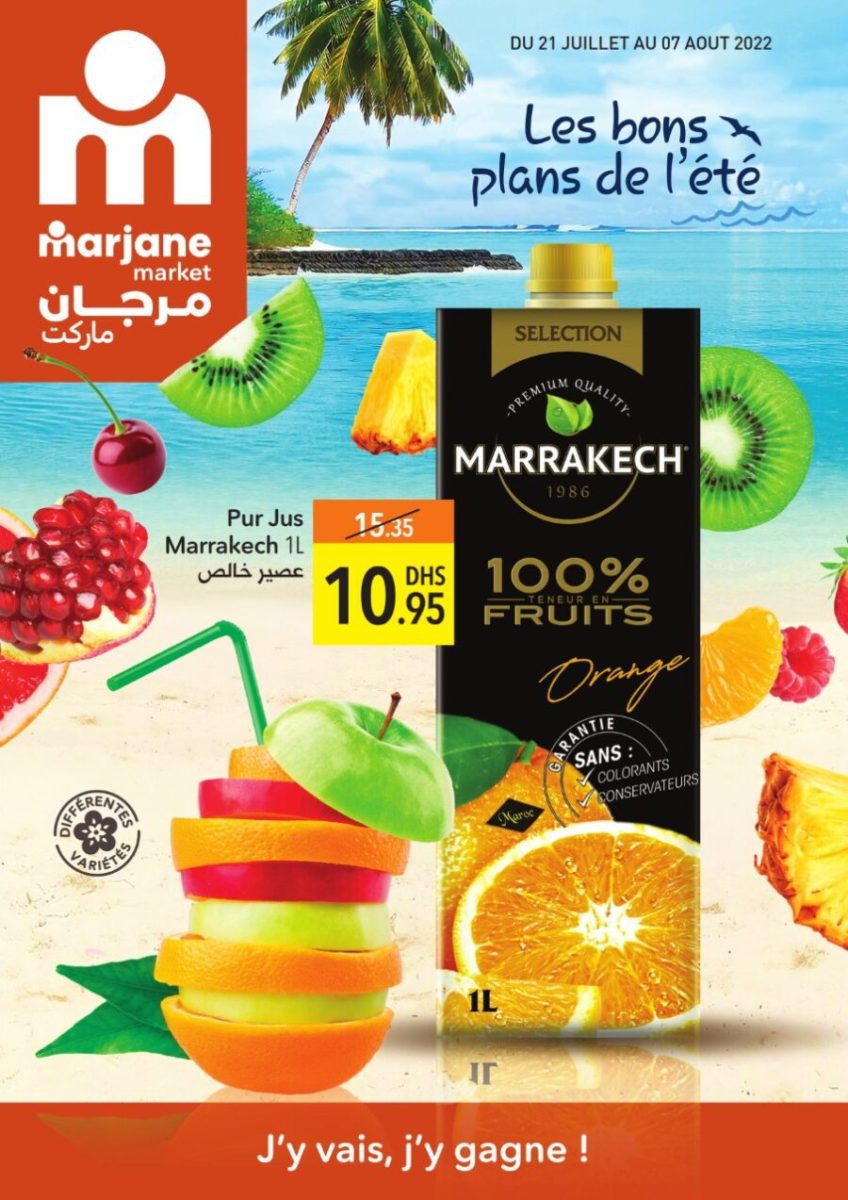 Catalogue Marjane Market Les bons plans de l’été du 21 juillet au 7 août 2022 عروض مرجان mai 2024