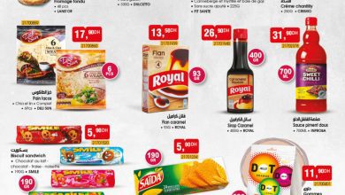Catalogue Bim Maroc du mardi 16 août 2022 Divers produits alimentaires