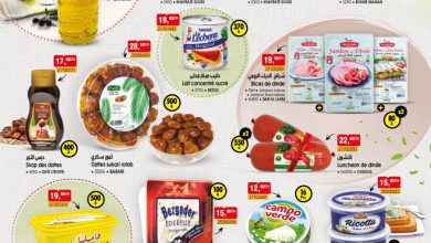 Catalogue Bim Maroc Divers produits alimentaires du mardi 20 septembre 2022