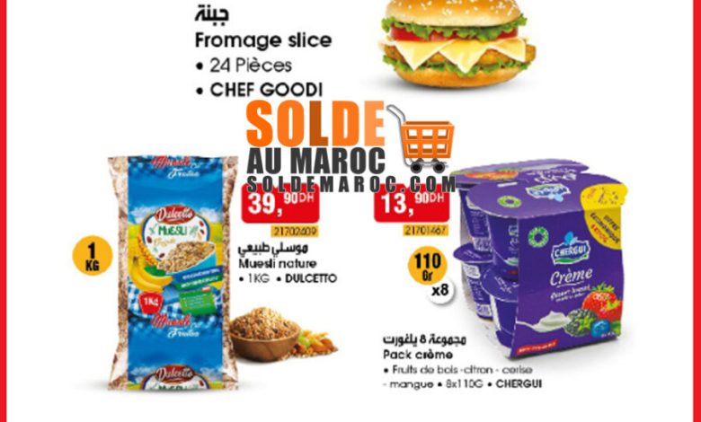 Catalogue Bim Maroc Divers produits alimentaires du mardi 30 août 2022