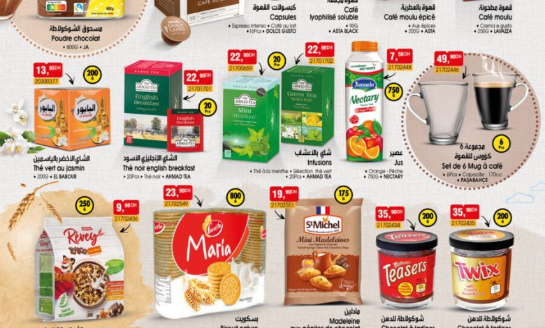 Catalogue Bim Maroc produits alimentaires du mardi 20 septembre 2022